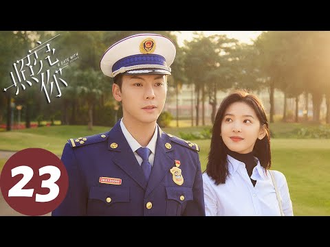 ENG SUB【照亮你 A Date With The Future】EP23 靳时川花式向徐来认错，臧秋主动亲吻陆方奇（陈伟霆、章若楠）