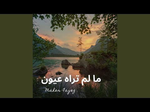 باركتك شفاهنا 