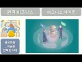 사회 보고서 PPT 템플릿 도시와 비즈니스 아이콘(자동완성형포함)