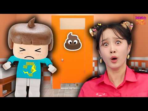 배 속이 <strong>우르르</strong> <strong>쾅쾅</strong>! 천둥이 쳐요ㅣ몸속에 무슨 일이?ㅣ삐뽀삐뽀 몸속 탐험ㅣ도와줘 지지맨ㅣKBS 방송