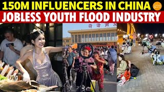 No Jobs! 150 Million Chinese Youth Flood Into Influencer Industry, Dreaming of Overnight Fame