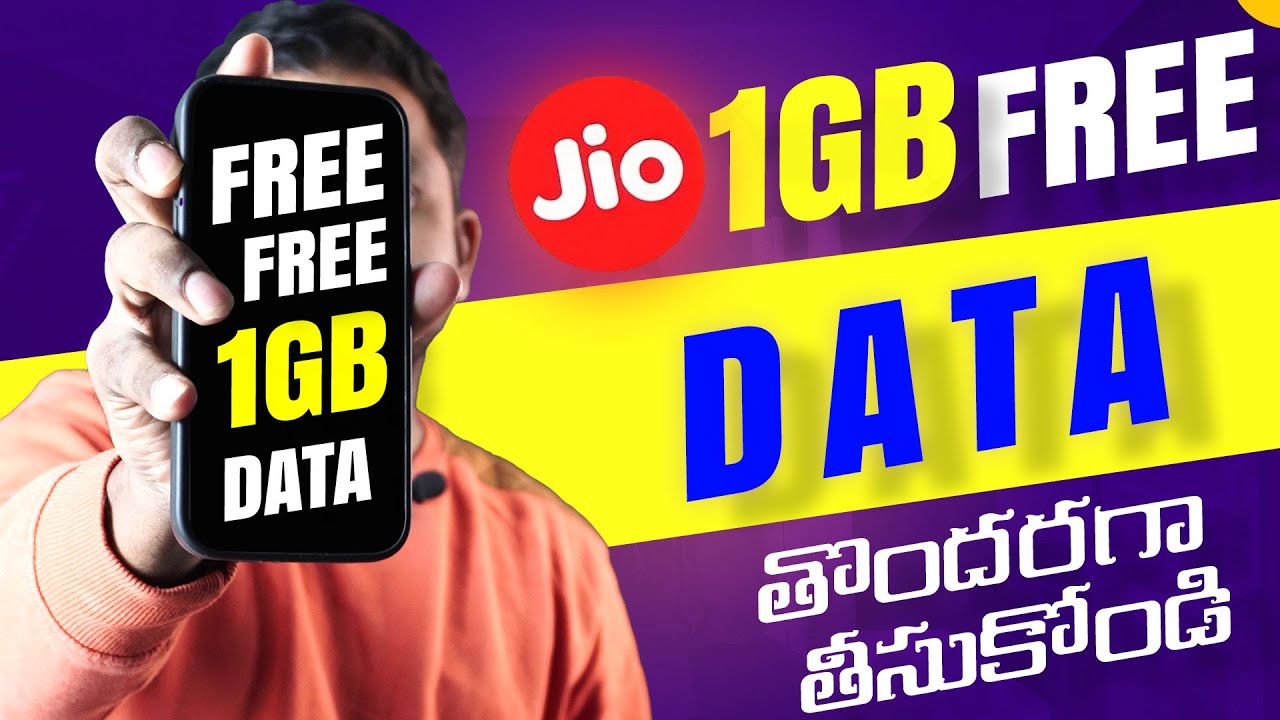 JIO FREE 1GB DATA for all Users | Reliance Jio New Free 1GB Data Offer 2022| JIO Latest Offer 2022