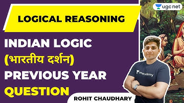 NTA UGC NET 2021 | Logical Reasoning by Shiv Meena | Indian Logic | Previous Year Question
