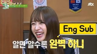 '영어도 술술~' 완전무결 하니와 세 얼빵이 학교 다녀오겠습니다 36회