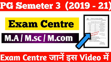Munger University PG Semester 3 ( 2019 - 21 ) Exam Centre जारी जल्दी से देखें अपना Exam Routine