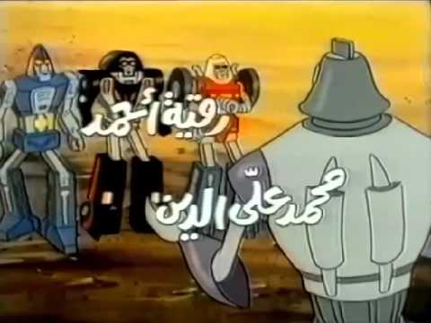 أغنية حكاية العمالقة 