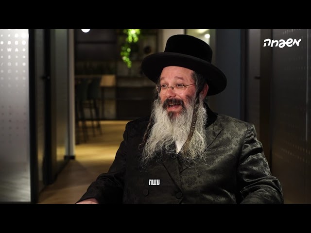 הבן יקיר לי • הרה"צ רבי שמעון שנייבלג בריאיון אמיץ ומטלטל • עיתון משפחה