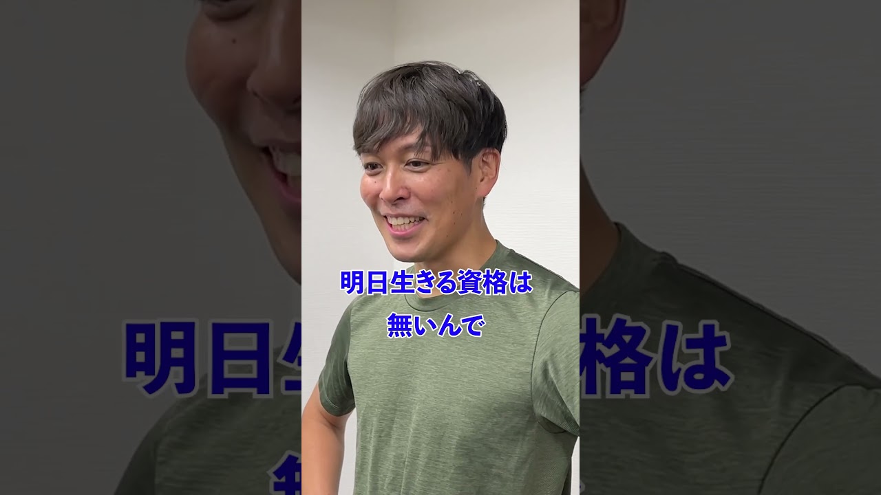 全額返金保証付き2ヶ月完全伴走型パーソナル | WILLパーソナルジム