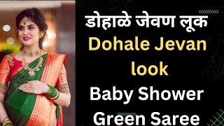 Dohale Jevan Look डहळ जवण लक Baby Shower Baby Shower Green Saree Dohale Jevan Makeup