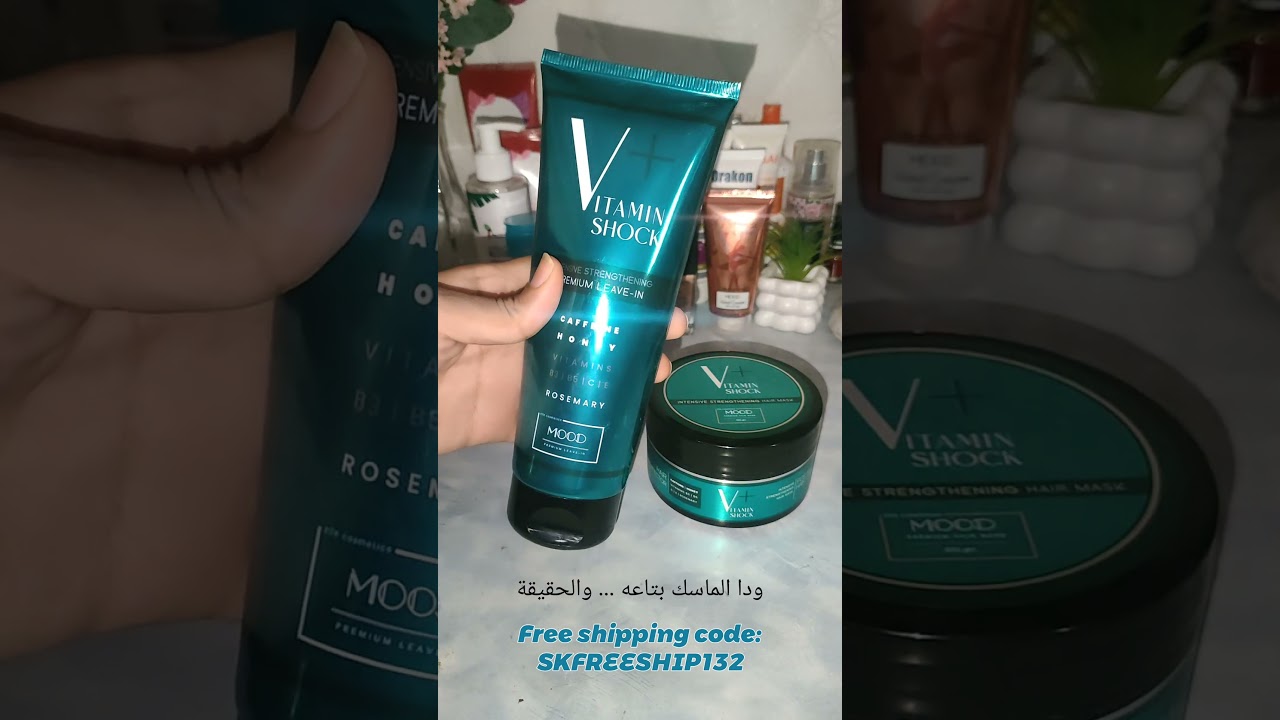 Mood hair vitamin shock leave in and hair mask .. Mood code: (SKFREESHIP132) & (SK1176)