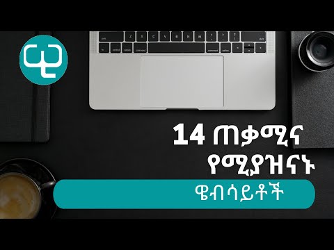 ቪዲዮ: በሩሲያ አርቲስት ኤሊዛቬታ ቦኤም 26 ማራኪ የውሃ ቀለም ካርዶች