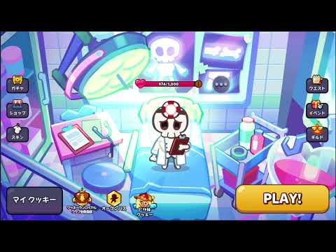 動画 クッキーラン オーブンブレイク Gaz
