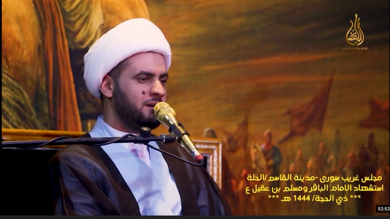 التوكل على الله||الشيخ سلام العسكري||هيئة غريب سورى