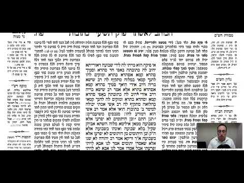 Ketubot 88a - Youtube