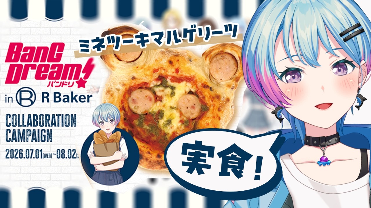 たっつー (やま) 🎸🐻Next→7.4-5 ゆめみた「スーパーポジション」ゆ