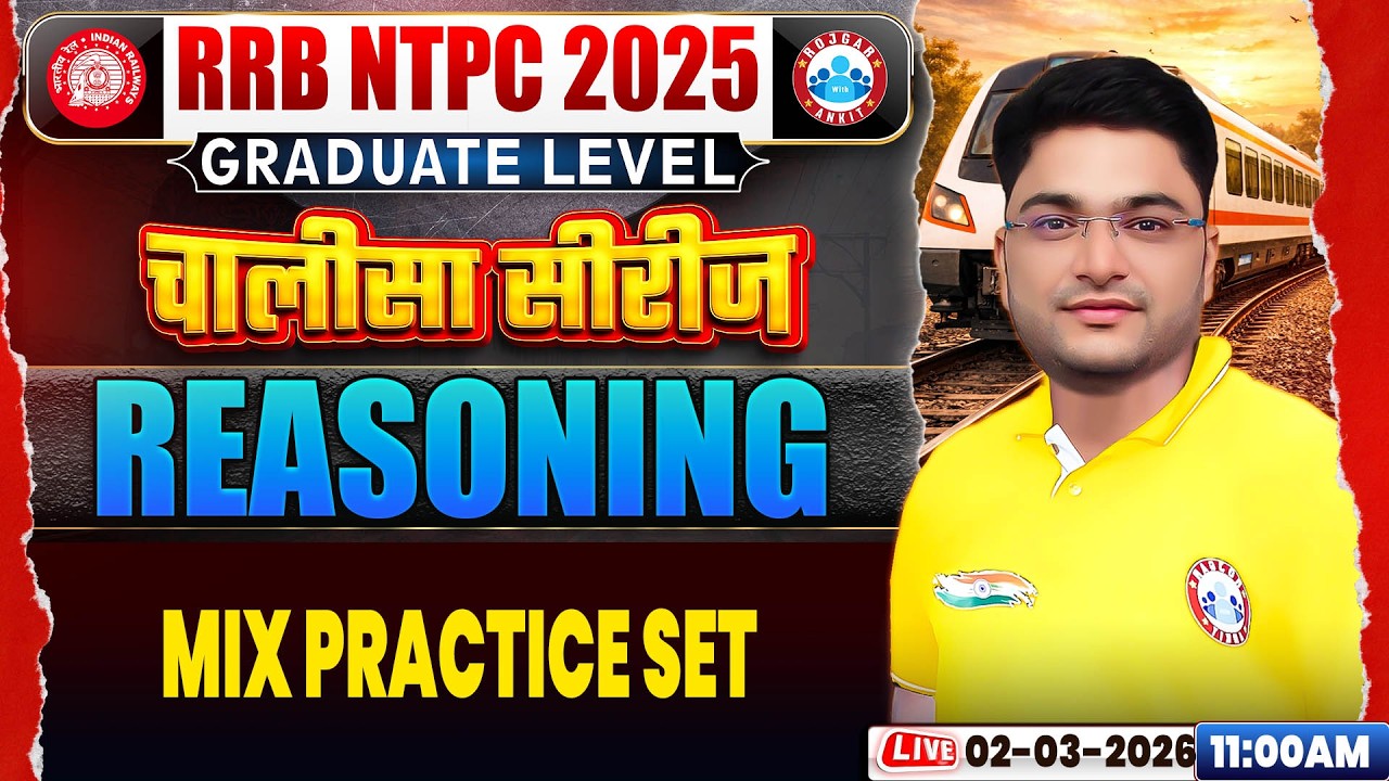 RRB NTPC 2026 | RRB NTPC Reasoning Classes 2026 | RRB NTPC Reasoning Practice Set | Shobhit Sir
