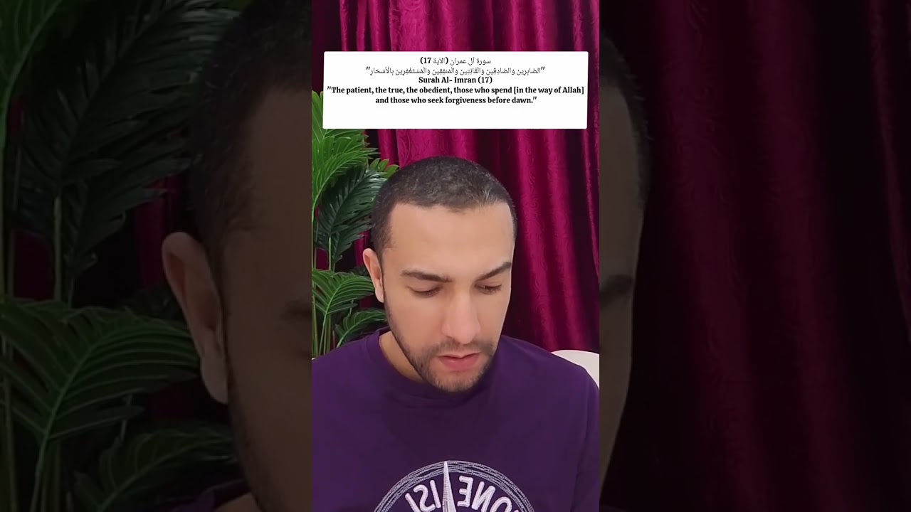 The First lesson : Asking for forgiveness like you’ve never known it before.