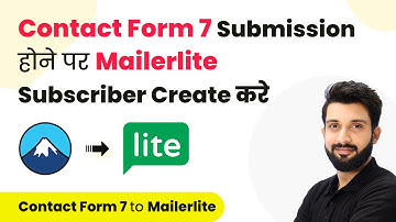 How to Create or Update MailerLite Subscribers on Contact Form 7 Submission (in Hindi)