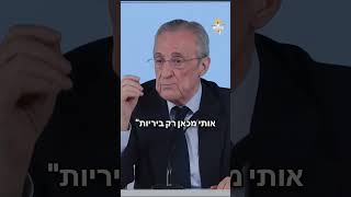 פלורנטינו פרס שובר שתיקה: "מי שרוצה שאלך – שינצח אותי בבחירות" 👑
