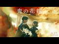 シネマKING!VOL.520▶3月27日(金)〜3月28日(土)公開