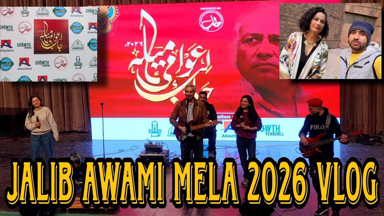Jalib Awami Mela 2026 | Habib Jaleeb Festival | Alhumra Art Council | Agent Abbas Vlogs 
