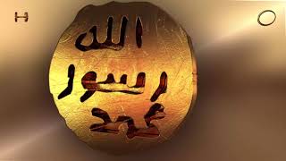 The names of Allah: Az-Zahir (He Who is evident)