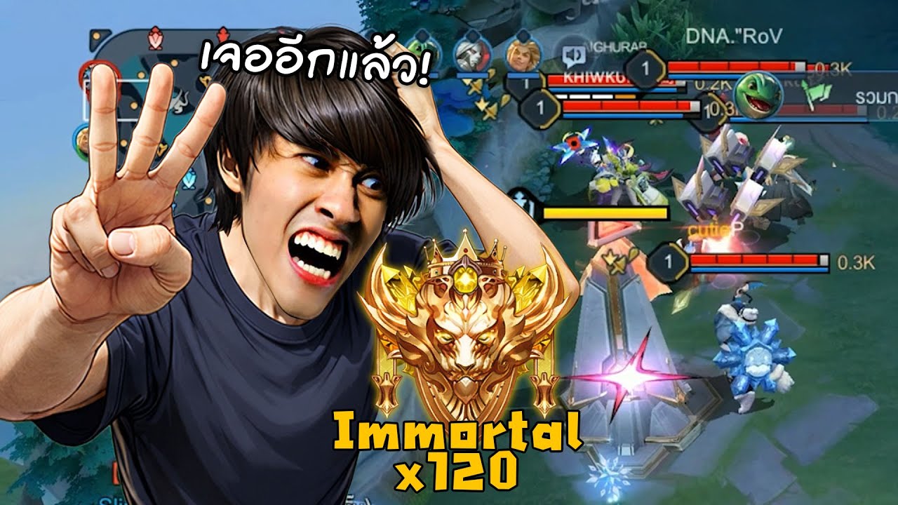 RoV : เขากลับมาแก้แค้นอีกครั้งกับทีมจบบ้านไว !