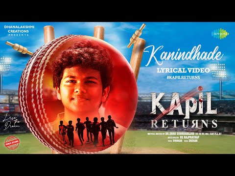 Kanindhade Song Lyrics on YouTube