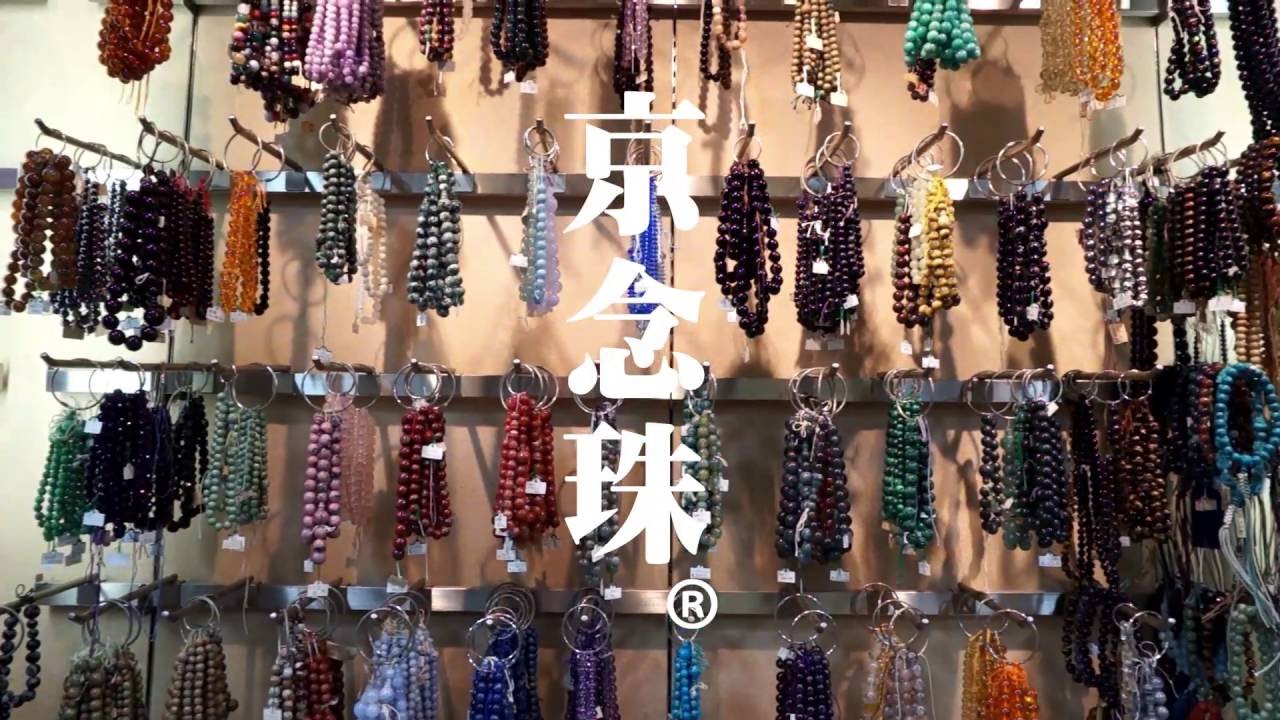 神戸珠数店】〈京念珠〉女性用数珠 黒オニキス切子 【数珠袋付き】 京都府京都市｜ふるさとチョイス ふるさと納税サイト