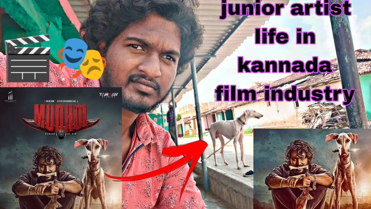 🎬🎭JUNIOR ARTIST🎬🎭life in kannada film industry