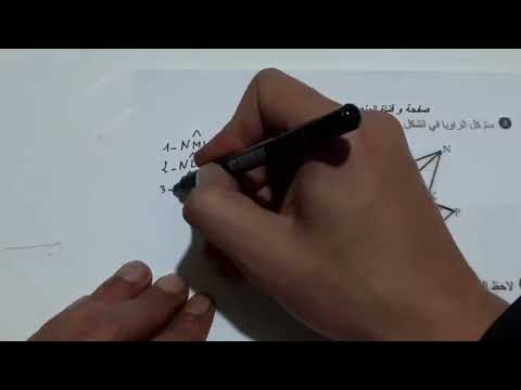 حل تمارين الكتاب المدرسي 1 3 7 8 ص 169 170 كتاب الرياضيات اولى متوسط 