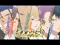 【パチンコライブ】最新台🎰eフィーバーもののがたり実機配信#パチ #パチンコ #パチンコライブ #파칭코 #弹珠机