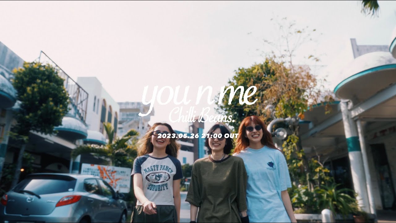 Chilli Beans. you n me(MV Teaser) YouTube