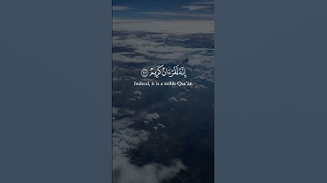 استمع لتلاوة ساحرة 📖 فلا أقسم بمواقع النجوم | عبدالعزيز السحيم