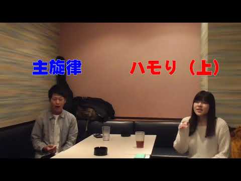 【おとかぞくボーカルレッスン】主旋律とハモリが入れ替わる練習※楓/スピッツ