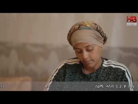 Selmi Hasab advert 145