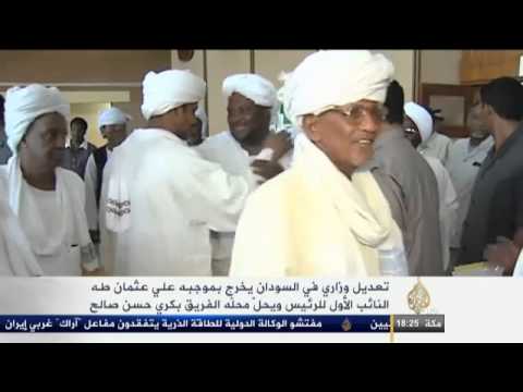 البشير يعلن تعديلا وزاريا في الحكومة السودانية