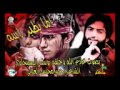 جديد يوسف الصبيحاوي الما يطبر راسه 2014   YouTube