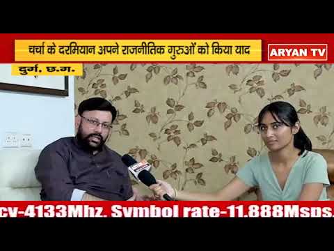 दुर्ग छत्तीसगढ़