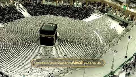 | *صلاة العشاء* 🎙️من رحاب المسجد الحرام 🕋|فضيلة الشّيخ أ.د. ياسر بن راشد الدوسري|خواتيم سورة الفرقان