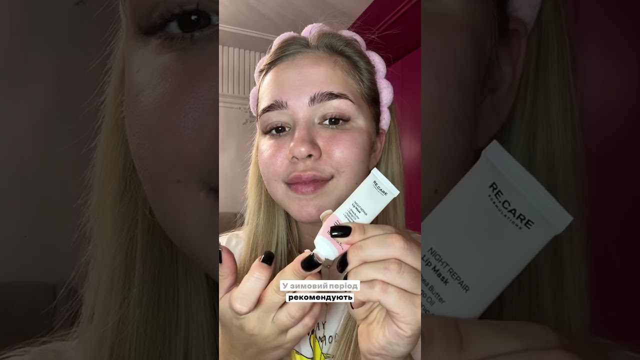 А ти з скількох користуєшся?   -10% на ReCare з пр0м0к0дом YAKYMETS 