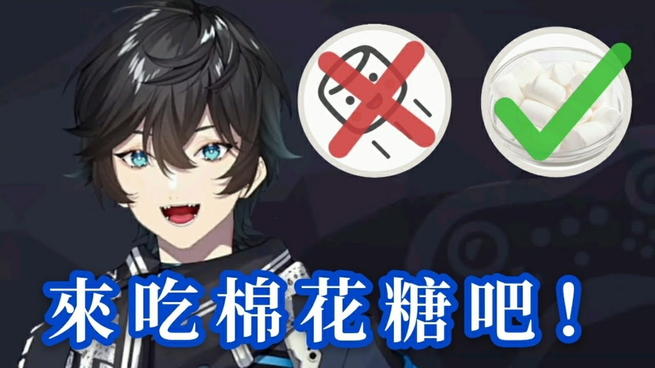 【彩虹社繁中翻譯】（物理）吃棉花糖的超可愛アクシア