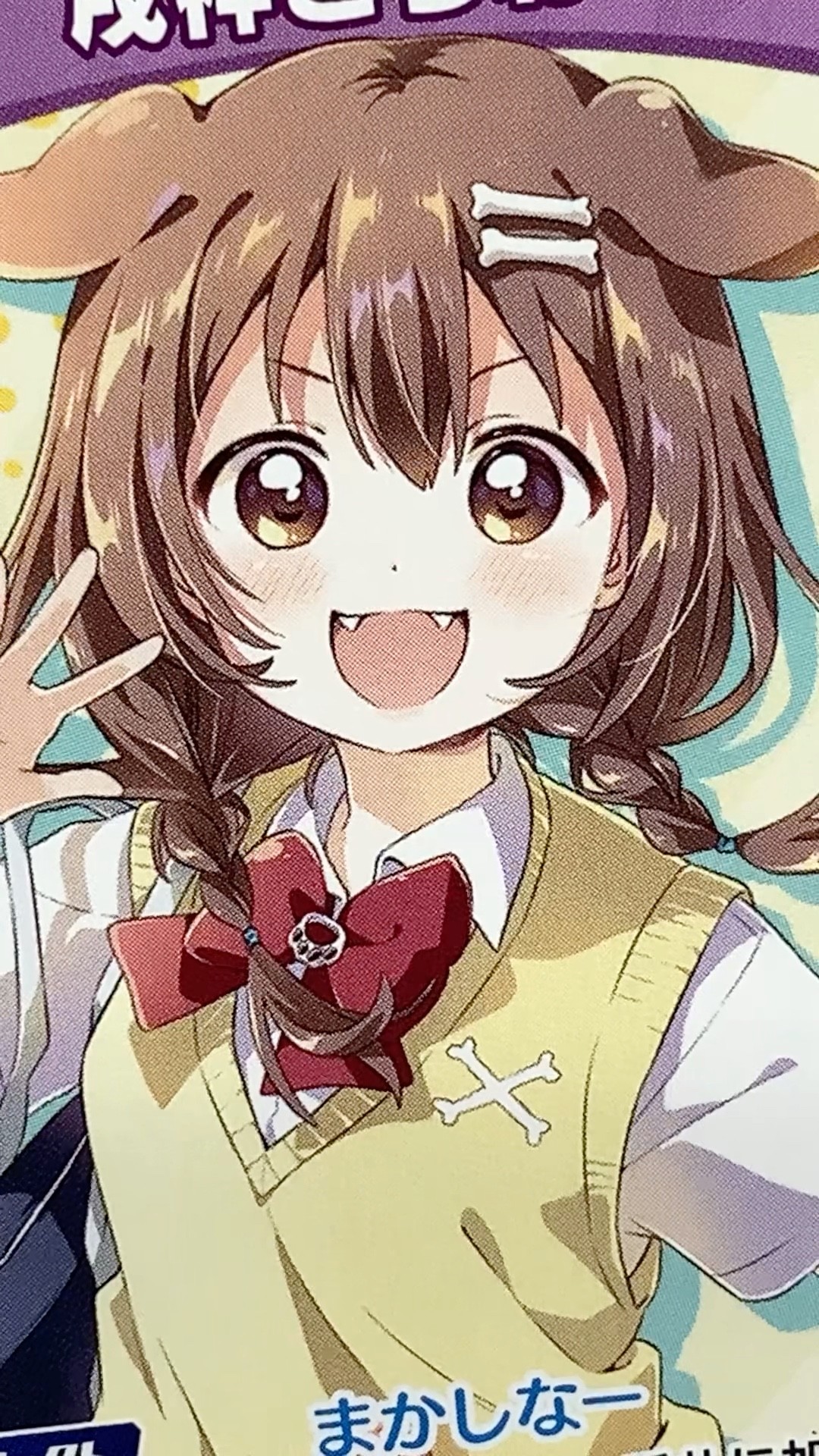 ホロライブ】hololive OFFICIAL CARD GAME ブースターパック「アヤカシ