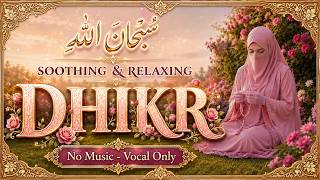 A Soothing Dhikr (Female Version) — Subhanallah, Alhamdulillah, La ilaha illallah, Allahu Akbar screenshot 3