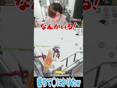 【荒野行動】落下4寸前のまろwwwwww #まろ　#荒野行動　#shorts