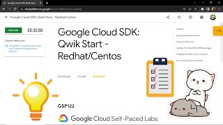 Google Cloud SDK: Qwik Start - Redhat/Centos || [GSP122] || Solution