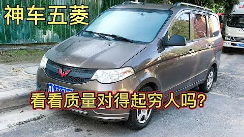 “神車”五菱宏光越來越沒人買，是質量不好，還是說沒有窮人了【車二哥說車】 - 天天要聞