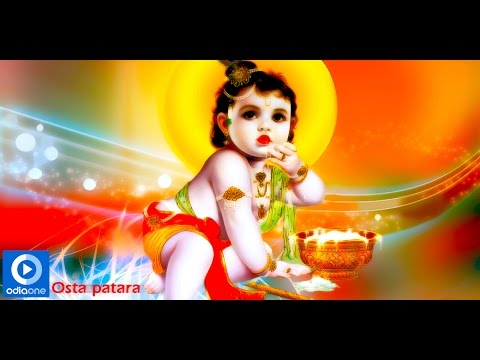 Jagannath Bhajan | Odia Devotional Song | Osta Patara | Odia Devotional