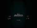 إذا أخذني الموت قبل أن تلتقي فلا تنسى اكسبلور اقنباسات مؤثر حب عبارات حزن