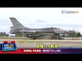 失事F-16戰機打撈